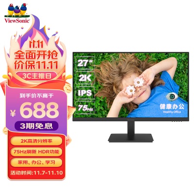 优派27英寸2K高清 IPS HDR 75hz Type-C反向65W充电 USB拓展a37