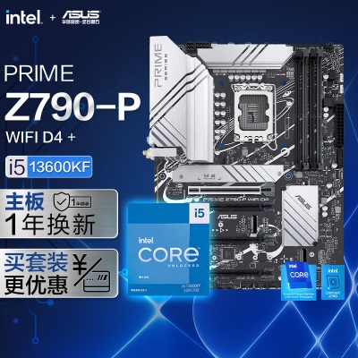 华硕PRIME Z790-P WIFI D4 主板+英特尔(intel) i5-13600KF CPUa34