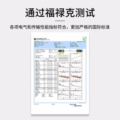 TP-LINK 六类千兆网线 原装CAT6类非屏蔽高速工程网线 纯铜双绞线a31