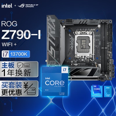 ROG STRIX Z790-I GAMING WIFI DDR5主板+英特尔(intel) i7-13700KF CPUa34