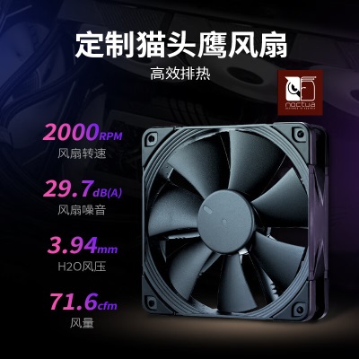 华硕（ASUS）ROG龙神三代360一体式水冷散热器a34