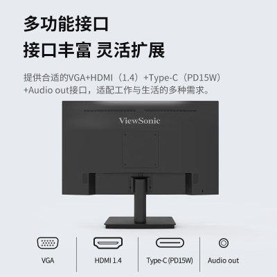 优派 23.8英寸 办公显示器 高清 75Hz Type-C15W反向充电 不闪屏低蓝光 可壁挂 节能a37