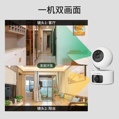 TP-LINK 双摄全彩300万2K摄像头家用监控器360全景无线家庭室内tplink可对话网络手机远程门口IPC43AWa31