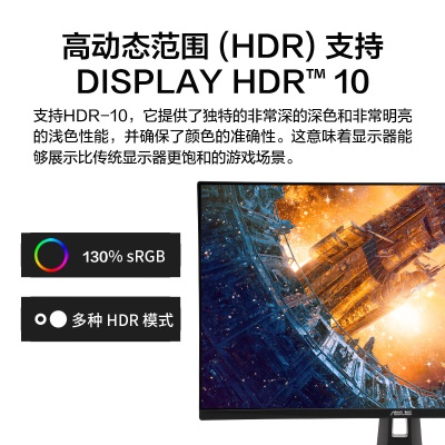 华硕TUF VG27AQ3A 27英寸游戏2K显示器Fast IPS超频180Hz G-sync兼容a34