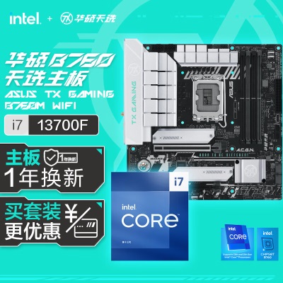 华硕TX GAMING B760M WIFI DDR5天选主板+英特尔(intel) i5 13600KF CPUa34