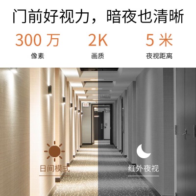 TP-LINK 可视门铃摄像头家用监控 智能门铃对讲电子猫眼 无线wifi手机远程视频通话超清夜视a31