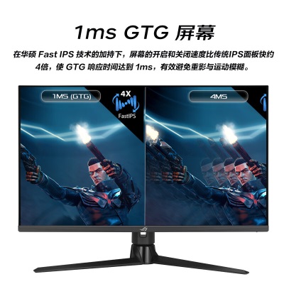 华硕ROG 32英寸电竞显示器游戏 2K Fast IPS屏 1ms响应 超频175Hz G-SYNC无撕裂HDR600旋转升降a34