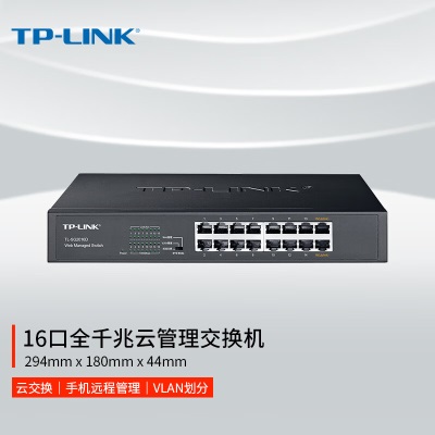 TP-LINK 云交换TL-SG2016D 16口全千兆Web网管 云管理交换机 企业级交换器 监控网络网线分线器a31