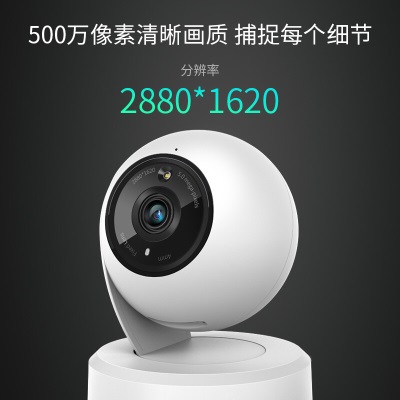 TP-LINK 全彩500万像素升级3K超清无线监控摄像头 家用智能网络监控器摄像机 360全景wifi手机远程 IPC45AWa31