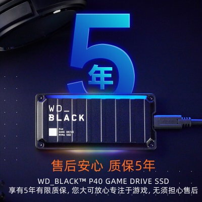 西部数据（WD）2TB NVMe 移动固态硬盘（PSSD）P40a36