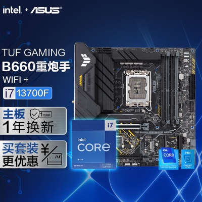 华硕TUF GAMING B660M-PLUS WIFI DDR5重炮手主板+英特尔(intel) i5-13600KF CPUa34