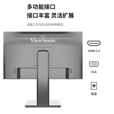 优派 23.8英寸 75Hz IPS全高清显示器 三边微边框不闪屏护眼旋转升降底座VGA+HDMI接口a37