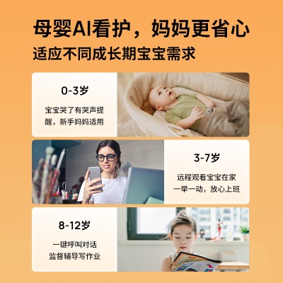 TP-LINK 母婴 全彩400万像素2.5K超清无线监控摄像头 家用智能网络监控器摄像机 360全景IPC44AW 全彩 Proa31