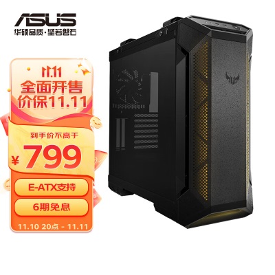 华硕（ASUS）TUF GAMING GT502弹药库无界版机箱台式机 全视海景房/ATX主板/双仓设计/免工具拆卸a34