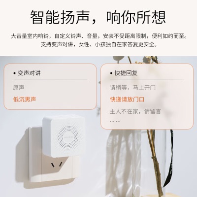 TP-LINK 可视门铃监控家用智能电子猫眼门口摄像头 无线wifi手机远程对讲300W超清夜视 DB52Ca31a31