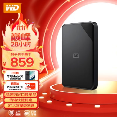 西部数据(WD) 5TB 移动硬盘 USB3.0 Elements 新元素系列2.5英寸 机械硬盘a36