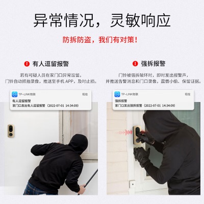 TP-LINK 可视门铃摄像头家用监控智能摄像机电子猫眼智能门铃无线wifi视频通话a31