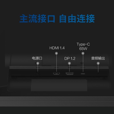 飞利浦 23.8英寸 2K IPS Type-C65W 低蓝光 网课 旋转升降 高清设计 办公显示器 娱乐显示屏a36