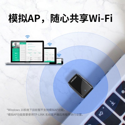 TP-LINK USB无线网卡 TL-WDN5200免驱版 AC650双频5G迷你网卡a31