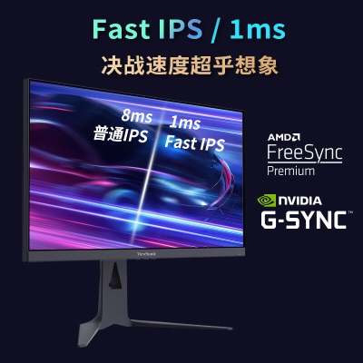 优派27英寸4K MiniLED FastIPS 150Hz Type-C96W TUV爱眼HDR1000猛擎电竞显示器a37