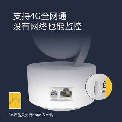 TP-LINK监控摄像头 2K高清300万云台4G全网通 家用智能网络家庭安防监控器摄像机 360全景手机远程IPC43AN-4Ga31