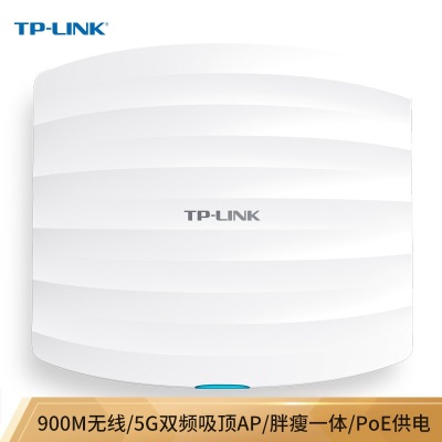 TP-LINK AC1200双频无线吸顶AP 企业级全屋分布式wifi接入点 别墅大户型无线覆盖 非标PoE/DC供电a31