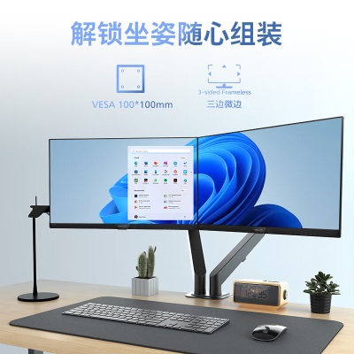 飞利浦 27英寸 IPS屏 FHD 75Hz TUV认证低蓝光 壁挂VGA/DVI/HDMI 网课 办公显示器a36