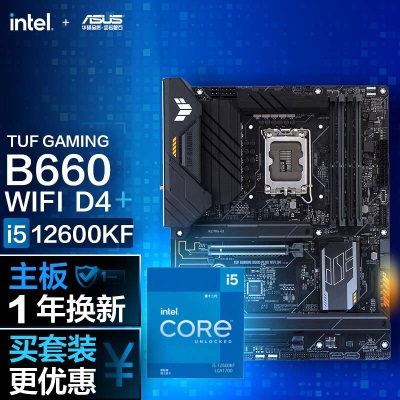 华硕PRIME H610M-A D4主板+英特尔(intel) i5-12400F CPUa34