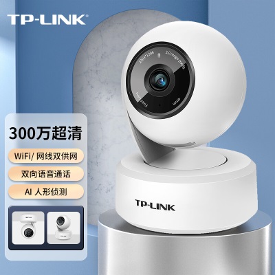 TP-LINK无线监控摄像头 2.5K超清400万云台a31