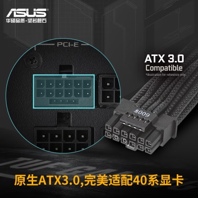 华硕（ASUS）TUF GAMING 装弹手850W 金牌全模组电源 原生ATX3.0/PCB涂层/80PLUS金牌认证/Pciea34