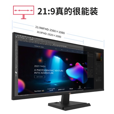 优派29英寸21:9超宽带鱼屏 HDR IPS 75Hz 广视角微边框 爱眼不闪屏 节能认证a37