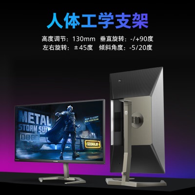 飞利浦 27英寸 2K 170Hz FastIPS 1ms HDR400 出厂校准 FreeSync 电竞显示器 游戏小金刚Maxa36