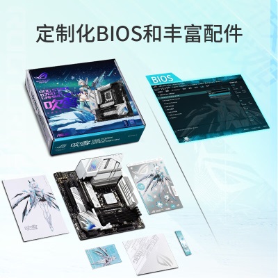 ROG STRIX B760-G GAMING WIFI D4 小吹雪主板 支持 CPU 13700K/13600KF/13400F（Intel B760/LGAa34