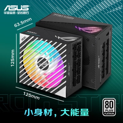 华硕(ASUS) ROG LOKI 洛基 1000W SFX-L电源a34