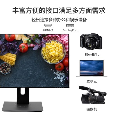 优派 27英寸显示器 4K超高清 IPS HDR400 120%sRGB 旋转升降可壁挂办公a37