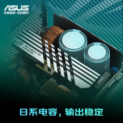 华硕(ASUS) ROG LOKI 洛基 1000W SFX-L电源a34