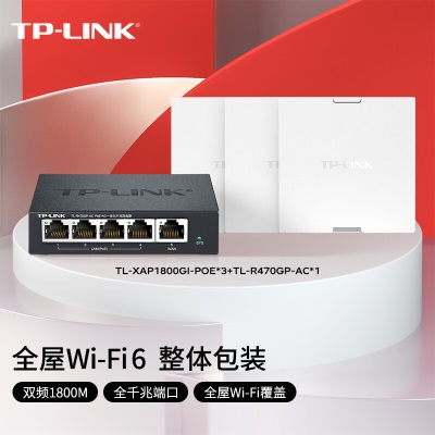 TP-LINK 1800M无线面板AP全屋WiFi6 AC组网千兆无线覆盖a31