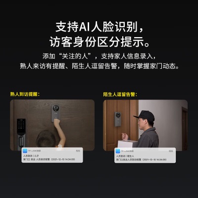 TP-LINK 可视门铃摄像头家用监控 智能门铃对讲电子猫眼 无线wifi手机远程访客识别视频通话超清夜视a31