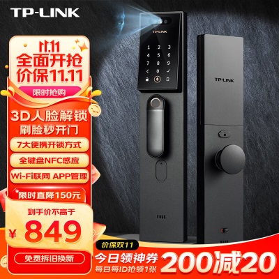 TP-LINK智能门锁用NFC卡 小巧便捷随身门卡a31