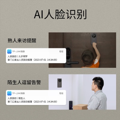 TP-LINK 可视门铃摄像头家用监控 智能门铃对讲电子猫眼 无线wifi手机远程视频通话超清夜视 DB52C棕色锂电版a31