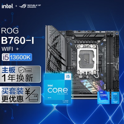 ROG STRIX B760-I GAMING WIFI DDR5主板+英特尔(intel) i5-13600KF CPUa34