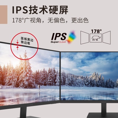 优派 27英寸 IPS广视角 2K超清 5ms 75hz 三微边低蓝光不闪屏 健康办公 家用显示器a37