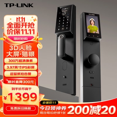 TP-LINK智能门锁用NFC卡 小巧便捷随身门卡a31