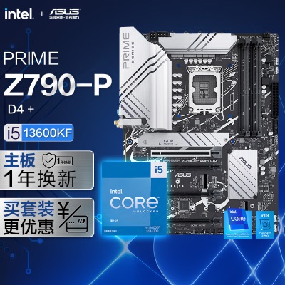 华硕PRIME Z790-P D4 主板+英特尔(intel) i7-13700KF CPUa34