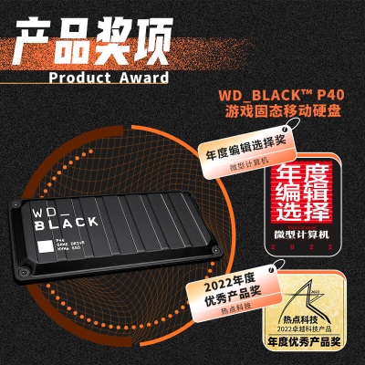 西部数据（WD）2TB NVMe 移动固态硬盘（PSSD）P40a36