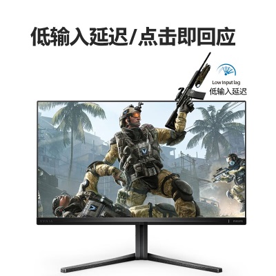 飞利浦 27英寸 2K 240Hz FastIPS 快速液晶1ms HDR400 8bit环景光 电竞显示器 显示屏 IF红点奖a36