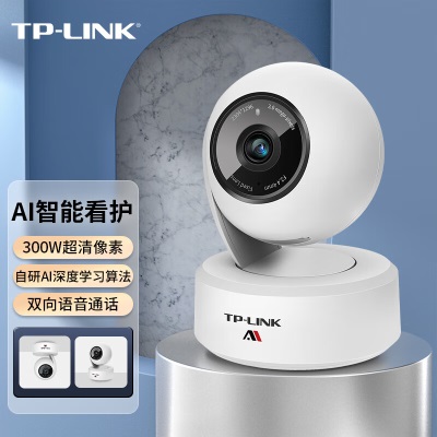 TP-LINK无线监控摄像头 2K高清300万云台 家用智能网络家庭安防监控摄像机a31