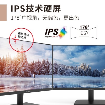 优派 23.8英寸 IPS广视角 2K超清 5ms 75hz 三微边低蓝光不闪屏 健康办公 家用显示器a37