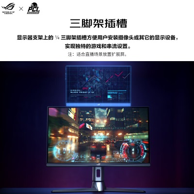 华硕ROG 24.5英寸240Hz刷新率 1MS响应FAST IPS G-Sync USB Type-C旋转升降HDMI/DP电竞显示器a34