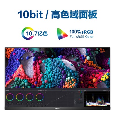 飞利浦 27英寸 4K IPS 10bit 出厂校准 TypeC65W 低蓝光 智能分屏旋转升降 办公显示器a36